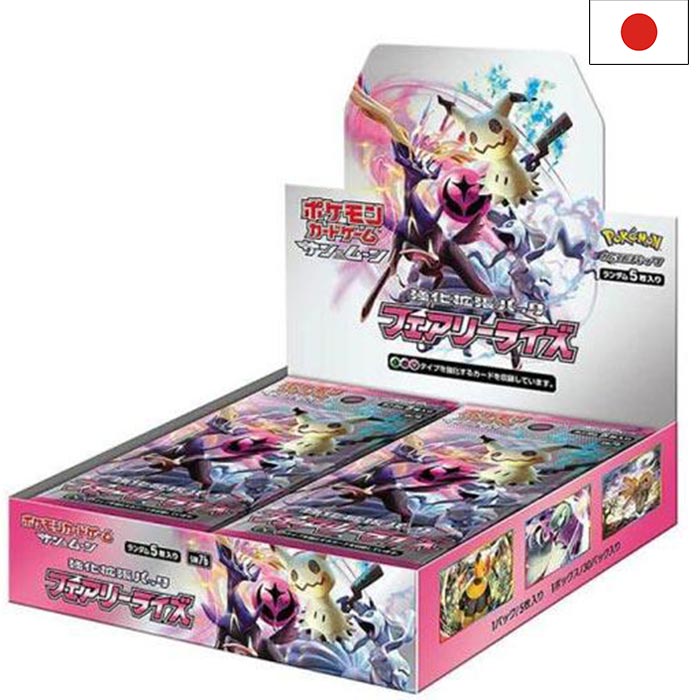 Sun & Moon - Fairy Rise sm7b Display - Japanisch