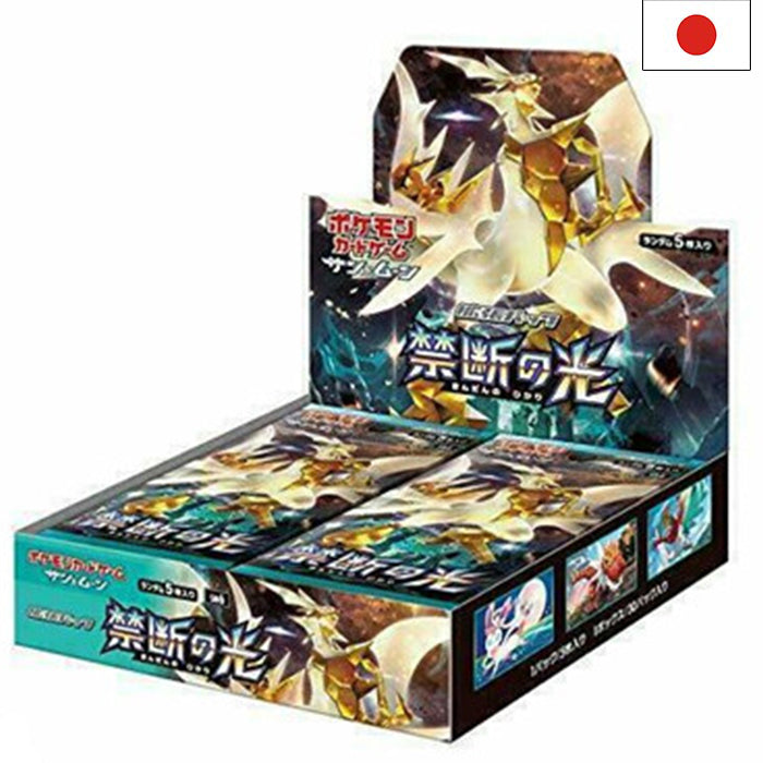 Sun & Moon - Forbidden Light sm6 Display - Japanisch