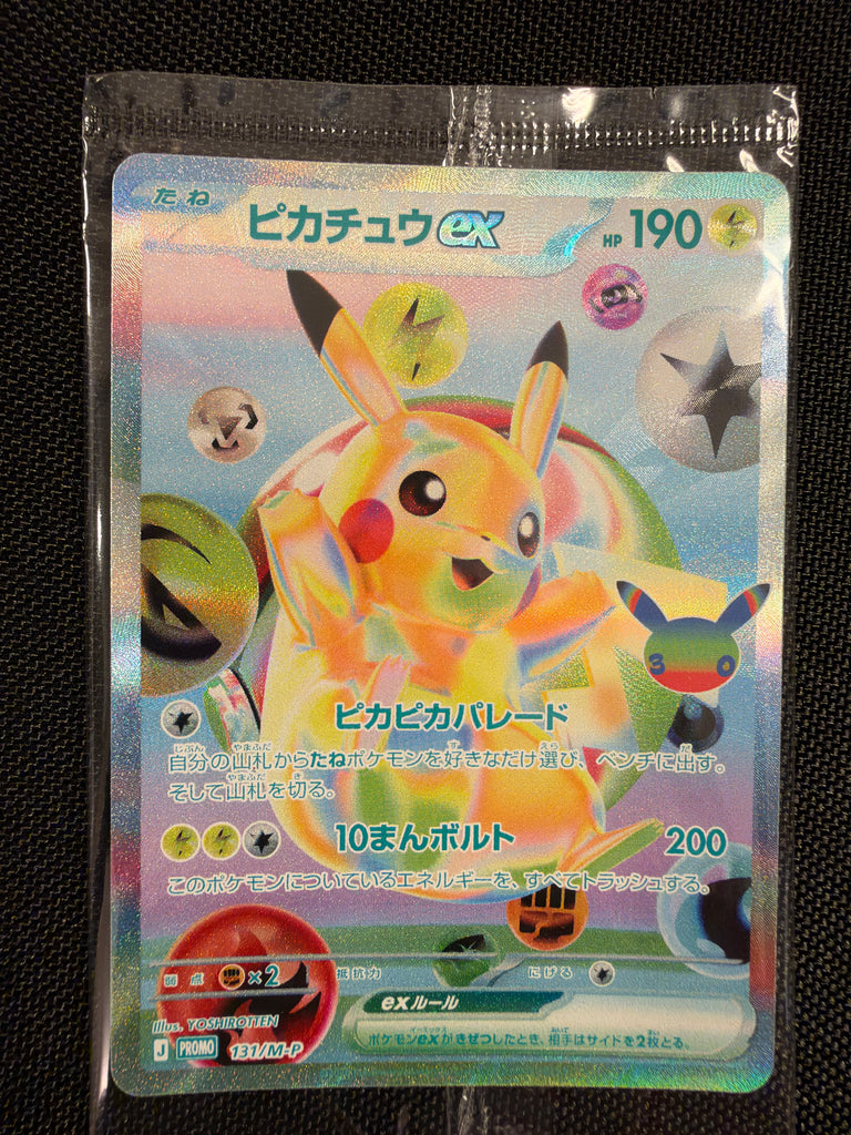 Pikachu ex (M-P 131) - Japanisch (Japan Karte Vorbestellung)