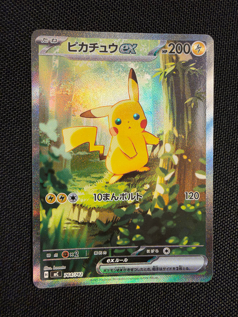 Pikachu ex (mC 764) - Japanisch (Japan Karte Vorbestellung)