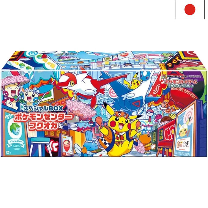 Pokémon Center Special Box - Fukuoka - Japanisch