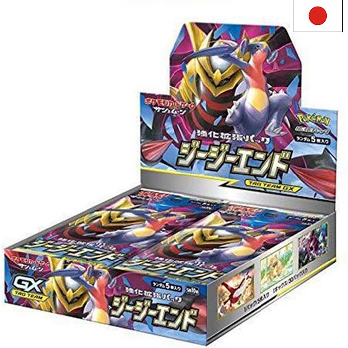 Sun & Moon - GG End sm10a Display - Japanisch