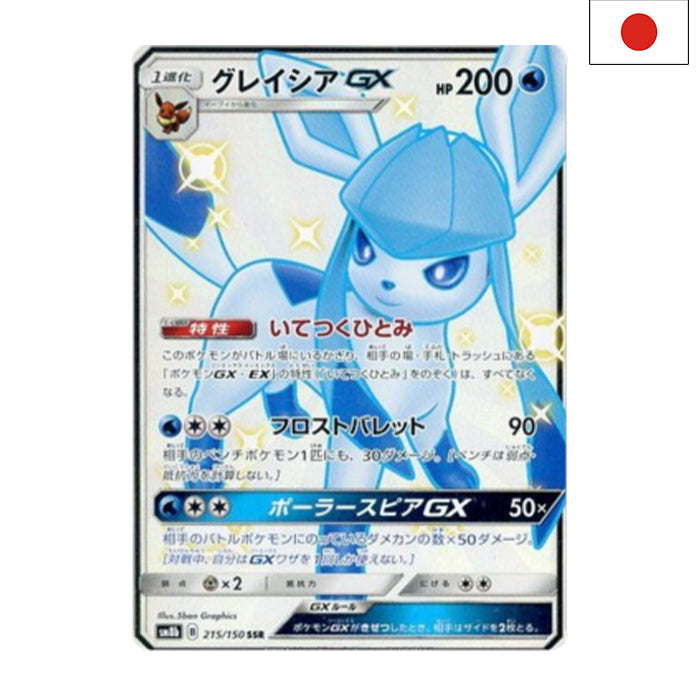 Glaceon GX (sm8b 215) - Japanisch