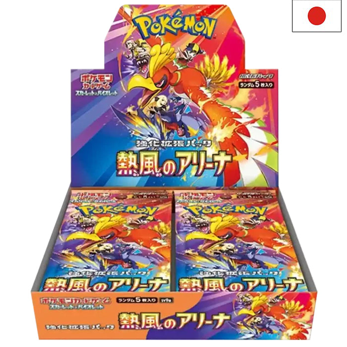 Scarlet & Violet - Heat Wave Arena sv9a Display - Japanisch