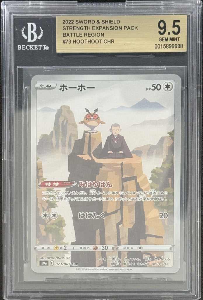 Hoothoot 2022 73 Japanese BGS 9.5