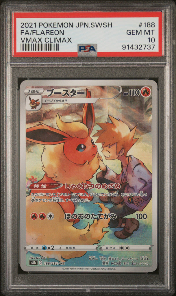 Flareon 2021 188 Japanese PSA 10