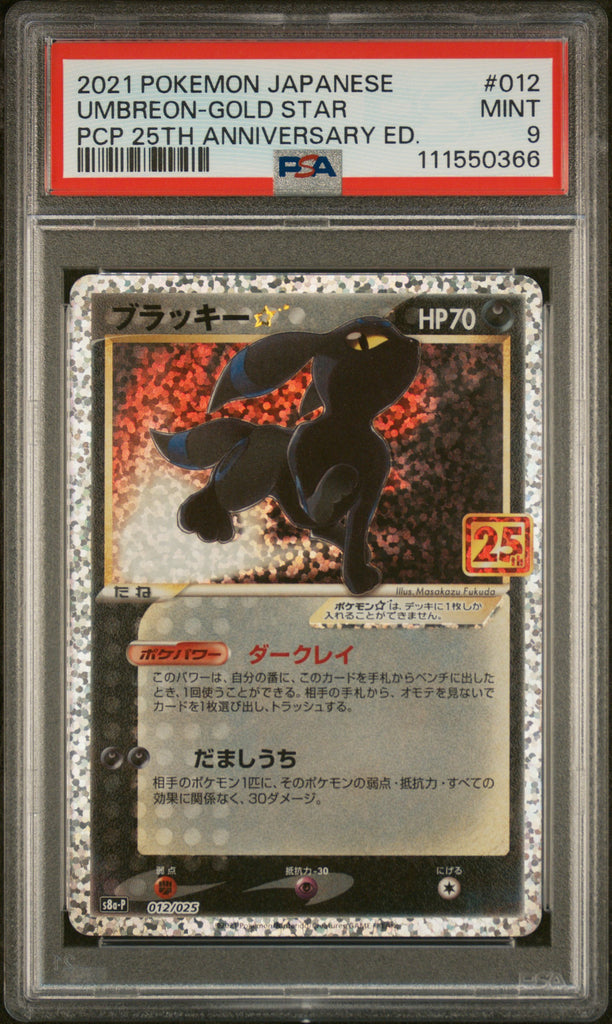 Umbreon 25th 2021 12 Japanese PSA 9