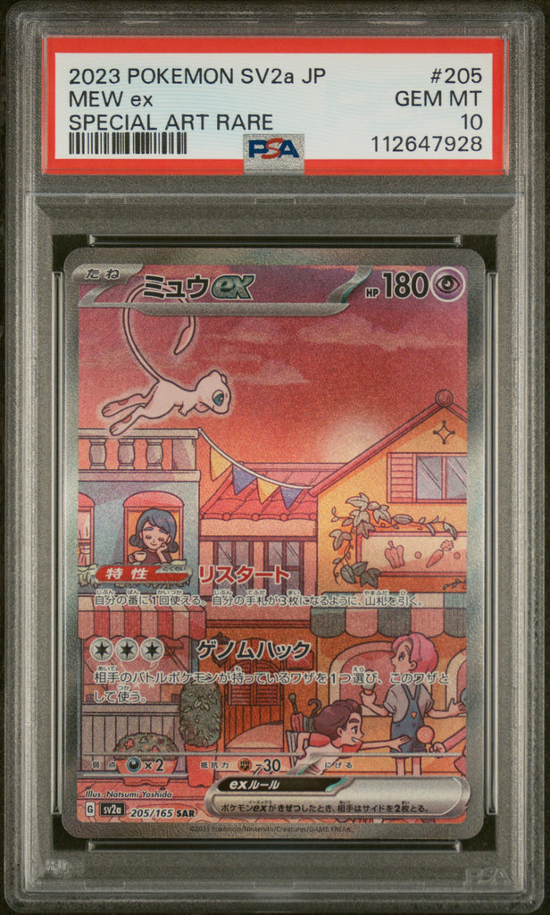 Mew EX 2023 205 Japanese PSA 10