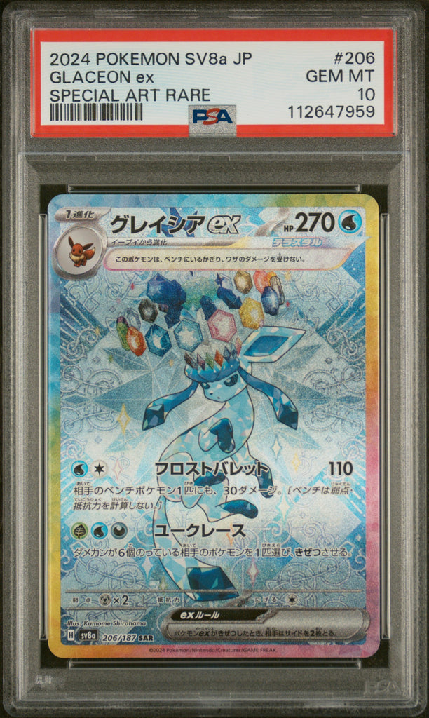 Glaceon EX 2024 206 Japanese PSA 10