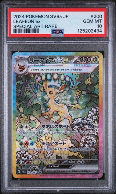 Leafeon EX 2024 200 PSA 10 - Japanese