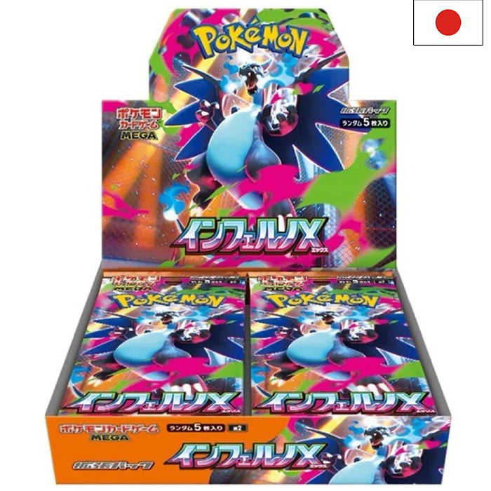 Mega - Inferno X m2 Display - Japanisch