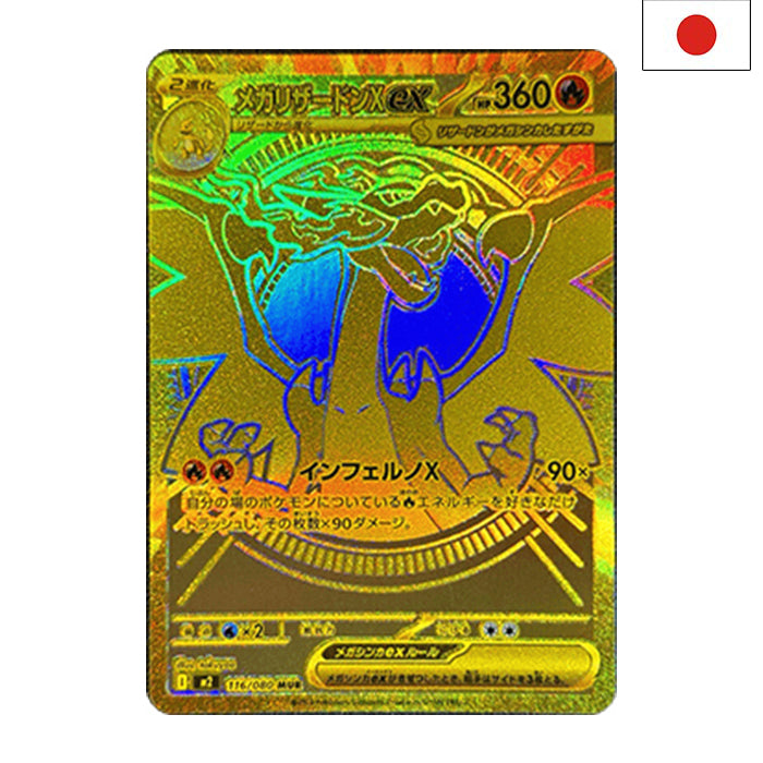 Mega Glurak X ex (m2 116) - Japanisch