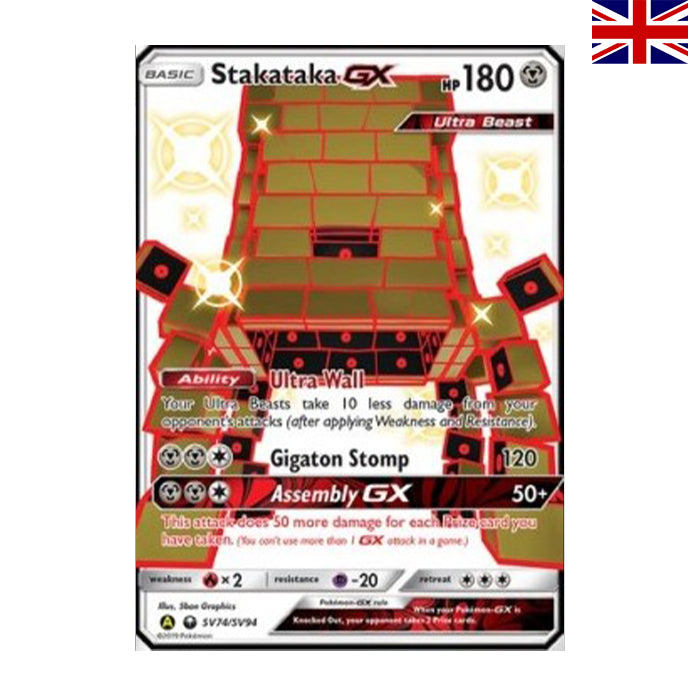 Muramura GX (HIF SV74) - Englisch