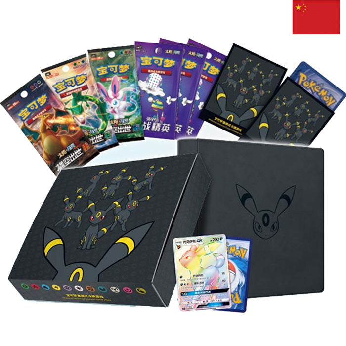 25th Anniversary Collection Special Set - Japanese 