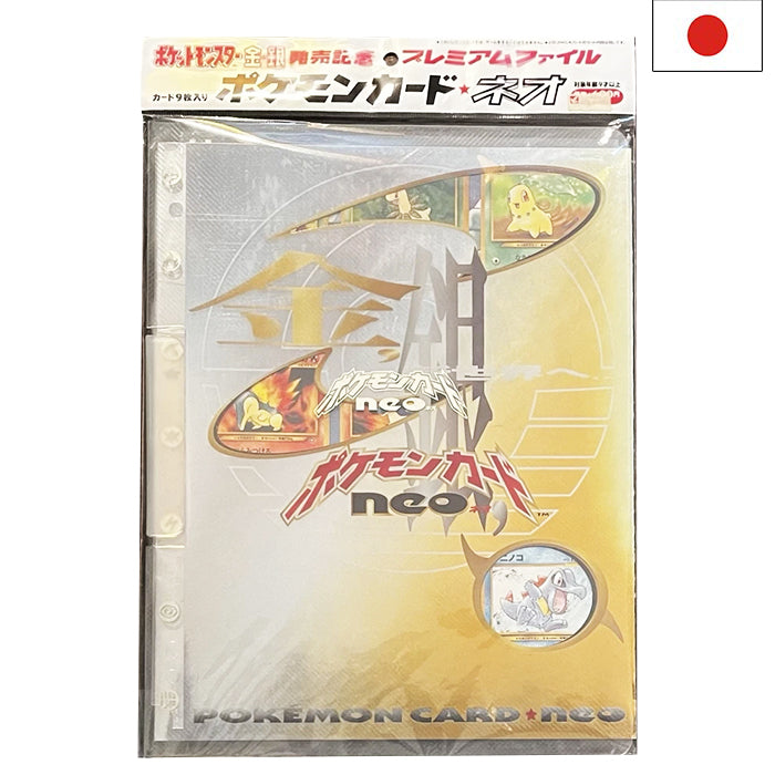 Neo Genesis Premium File 1 – Japanisches Sealed Folder kaufen – 2Sleeve
