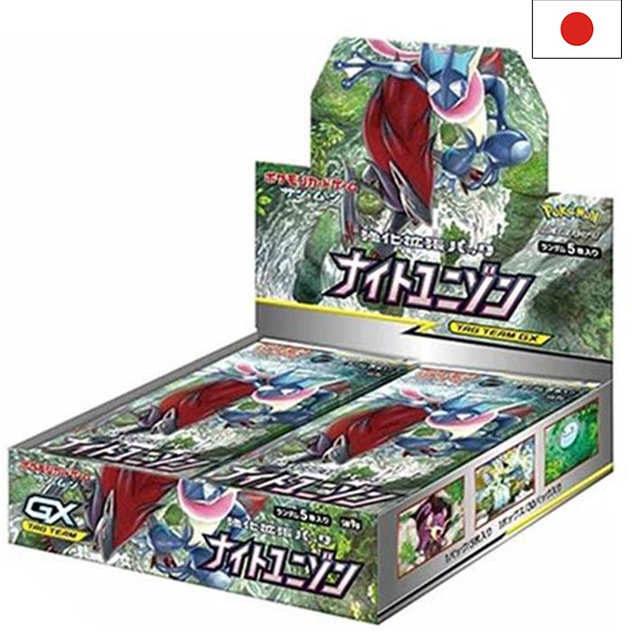 Sun &amp; Moon - Night Unison sm9a Display - Japanese