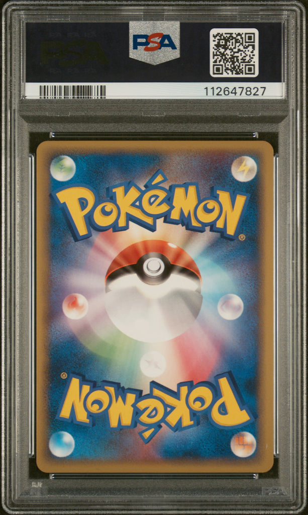 Pikachu 2010 Pikachu World Polish PSA 10 – 2Sleeve