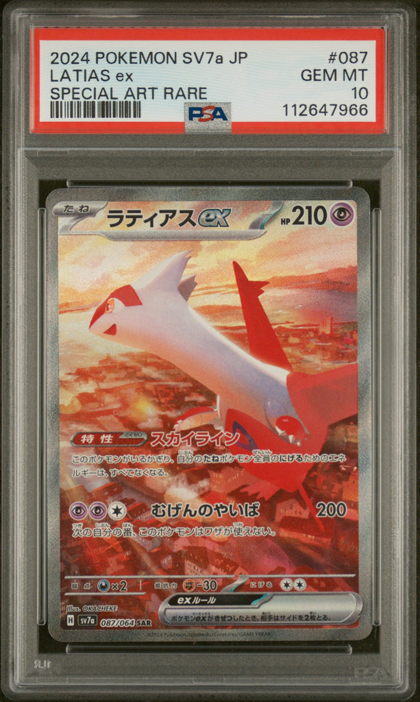 Latias EX 2024 87 Japanese PSA 10