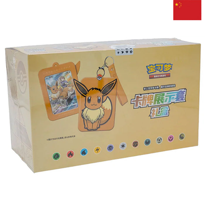 Pokémon Card Display Set Gift Box Case Evoli - Chinesisch