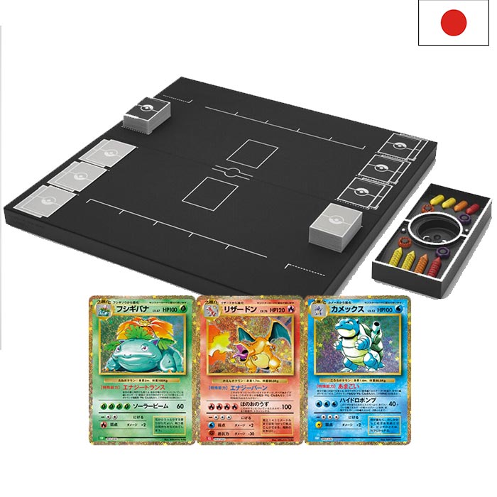 Pokemon Classic Collection Box - Japanisch