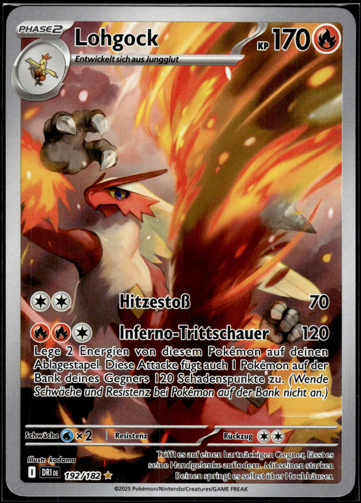 Amoonguss (SM 202) - English 
