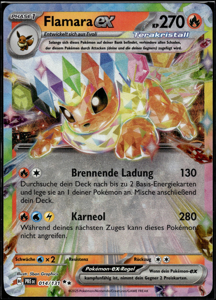 Amoonguss (SM 202) - English 