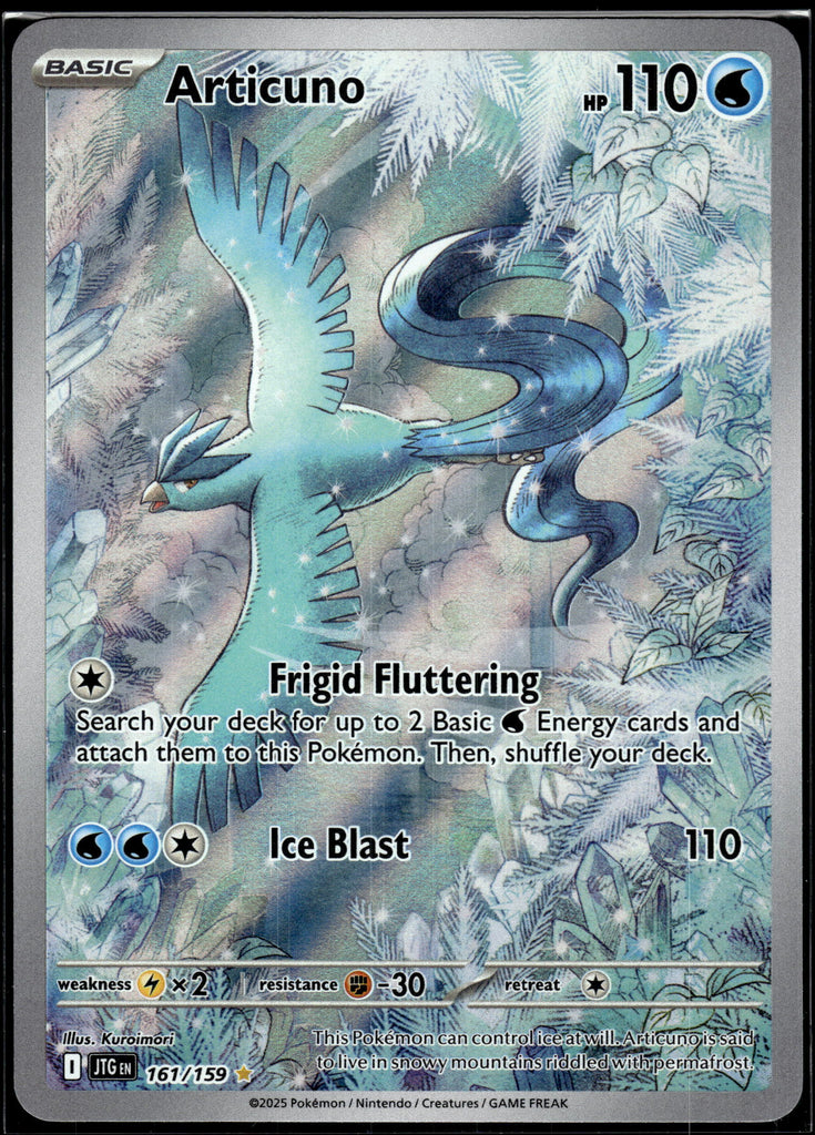 Amoonguss (SM 202) - English 