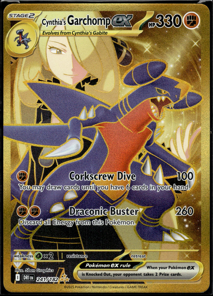 Amoonguss (SM 202) - English 