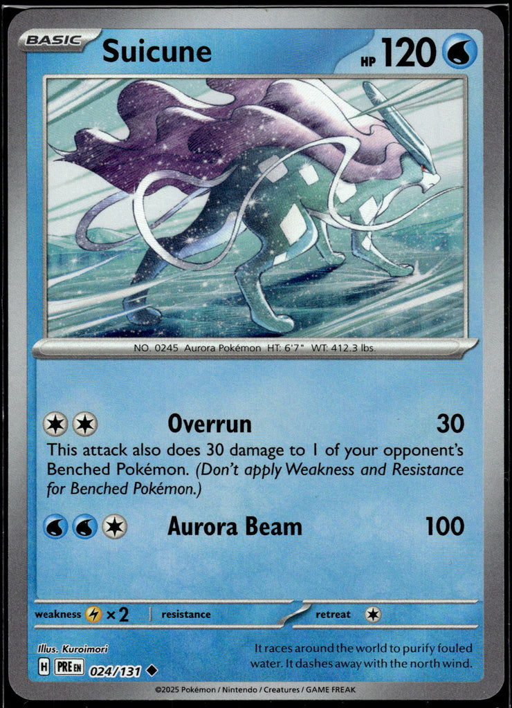 Amoonguss (SM 202) - English 