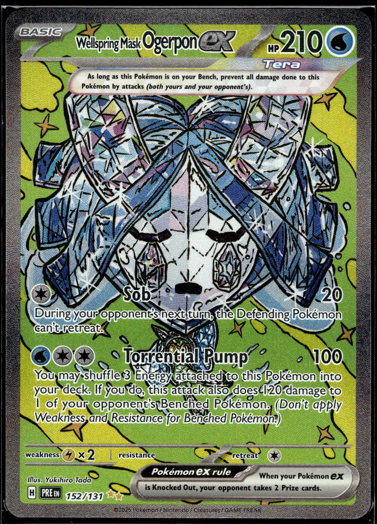 Amoonguss (SM 202) - English 