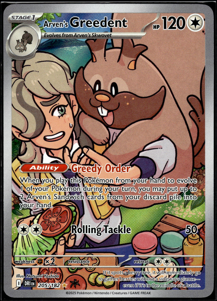 Amoonguss (SM 202) - English 