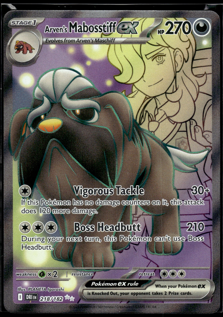Amoonguss (SM 202) - English 