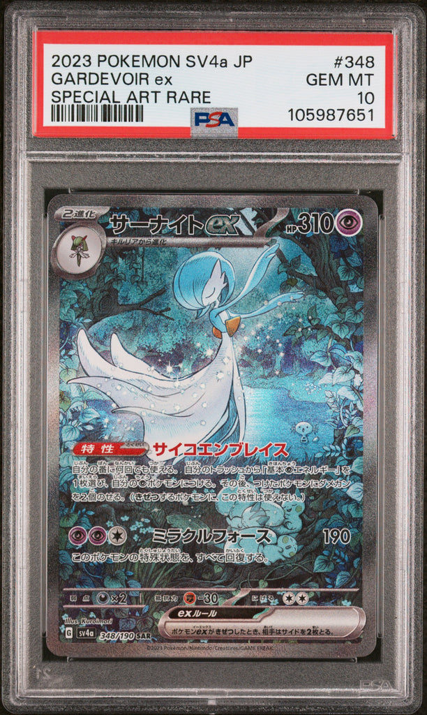 Gardevoir EX 2023 348 Japanese PSA 10
