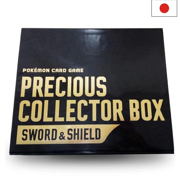 Sword &amp; Shield - Precious Collector Box - Japanese
