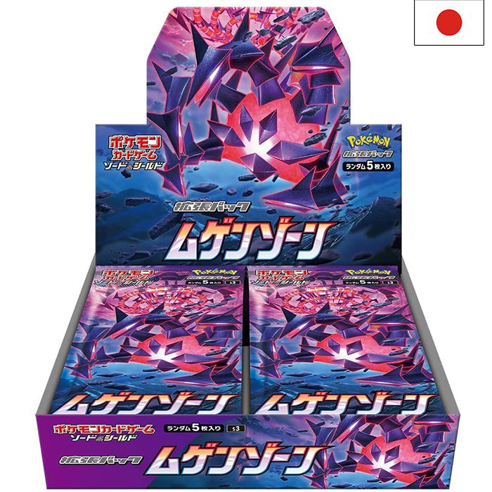 Sword & Shield - Infinity Zone s3 Display - Japanisch