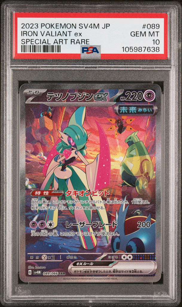Iron Valiant EX 2023 89 Japanese PSA 10