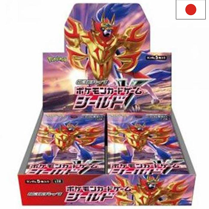 Sword & Shield - Shield s1H Display - Japanisch