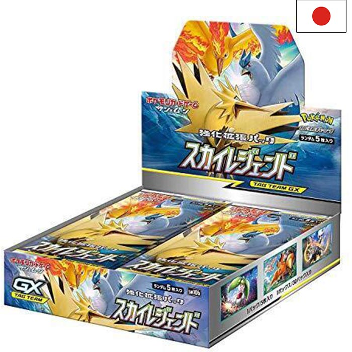 Sun &amp; Moon - Sky Legend sm10b Display - Japanese