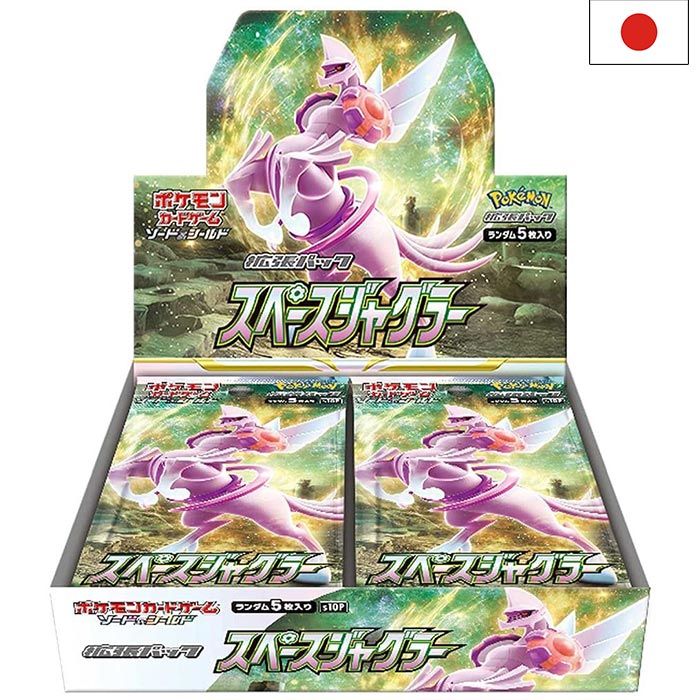 Sword &amp; Shield - Space Juggler s10p Display (JP)