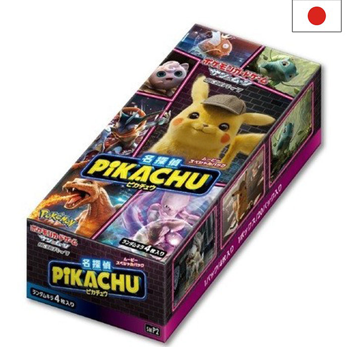 Sun & Moon - Great Detective Pikachu SMP2 Display - Japanisch