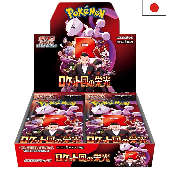 Scarlet &amp; Violet - Battle Partners sv9 Display - Japanese 