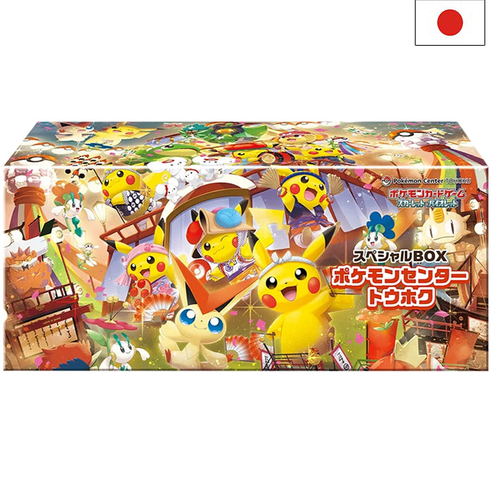 Pokemon Center Special Box - Tohoku - Japanisch