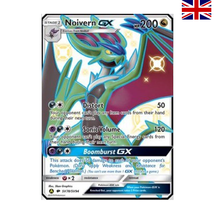 UHaFnir GX (HIF SV78) - Englisch