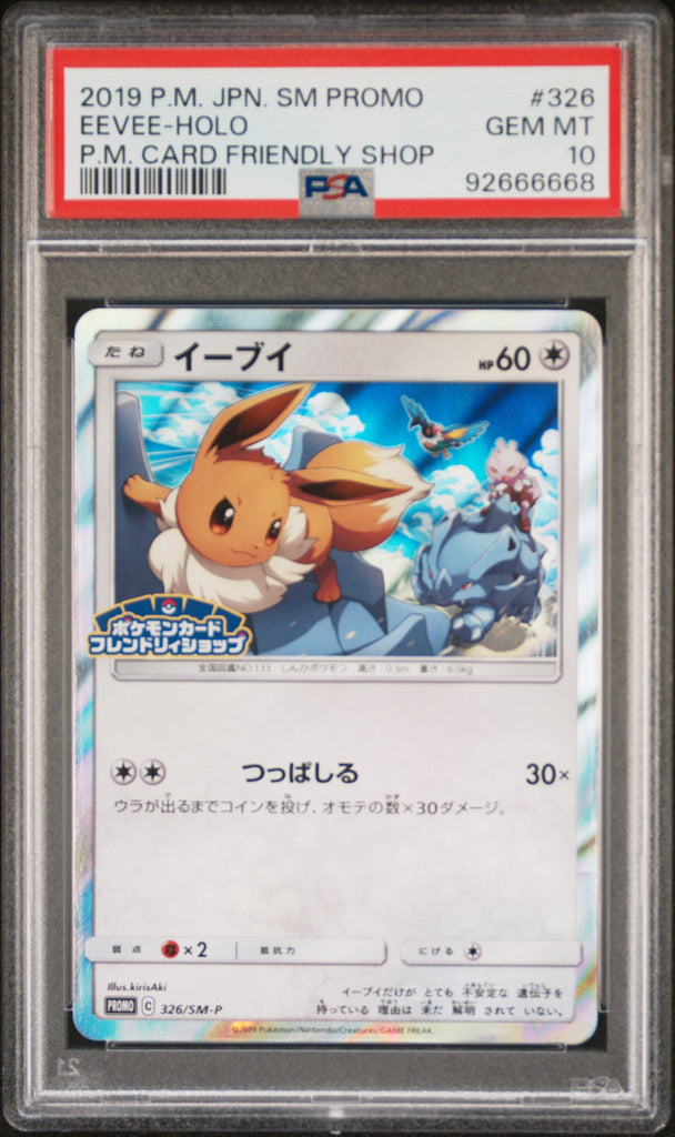 Eevee 2019 #326 PSA 10