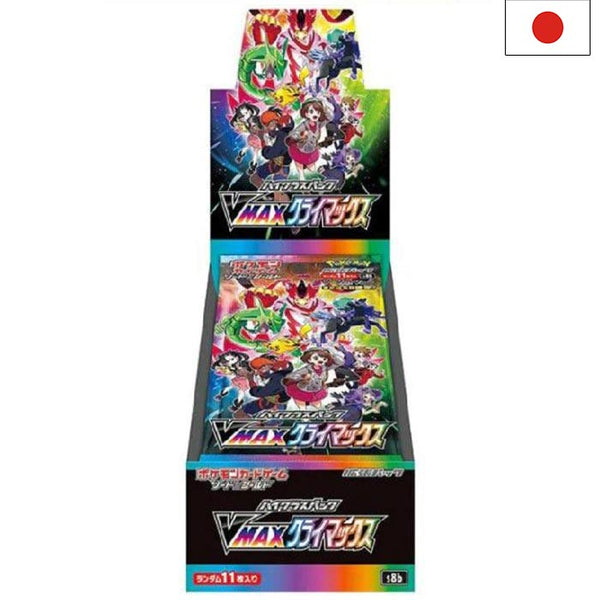 Sword &amp; Shield - VMAX Climax s8b Display - Japanese