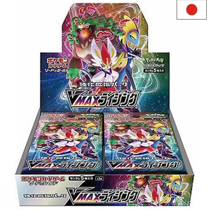 Sword &amp; Shield - VMAX Rising s1a Display - Japanese