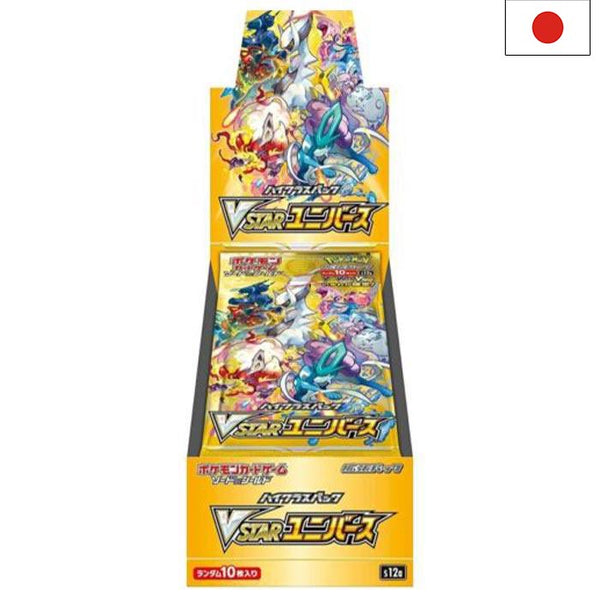 Sword &amp; Shield - VSTAR Universe s12a Display - Japanese
