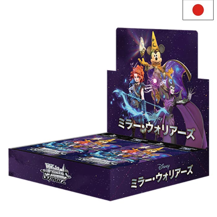 Weiss Schwarz Mirrorverse - Japanisch