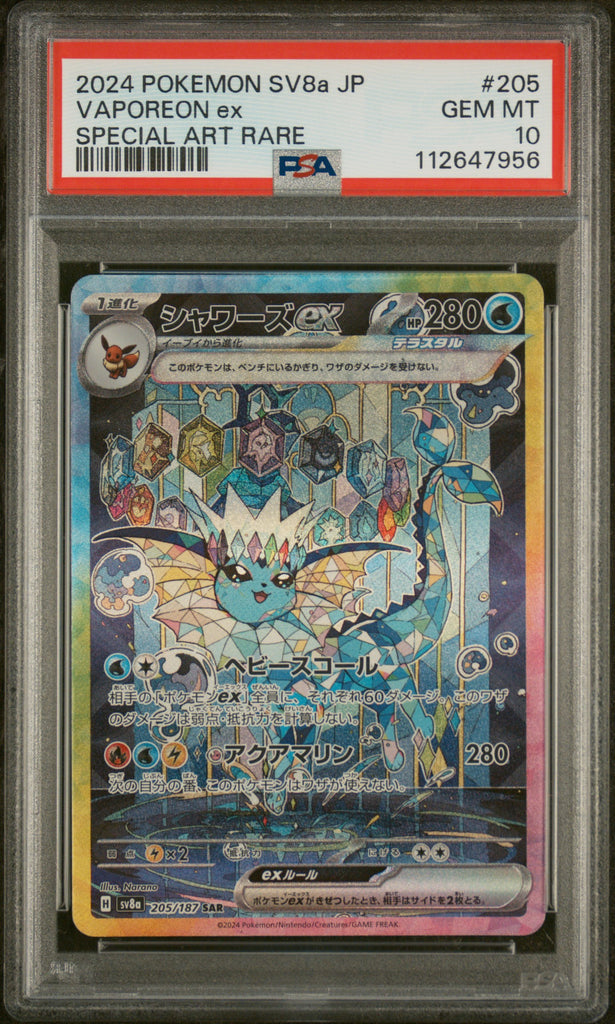 Vaporeon EX 2024 205 Japanese PSA 10