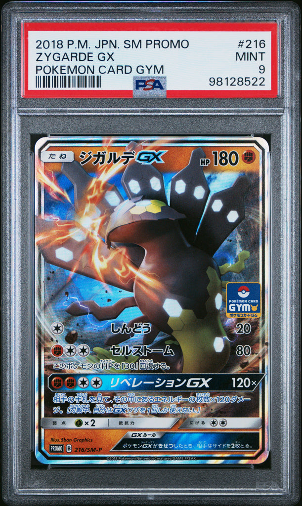 Zygarde GX 2018 #216 PSA 9